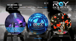 Desktop Screenshot of djroyb.co.il